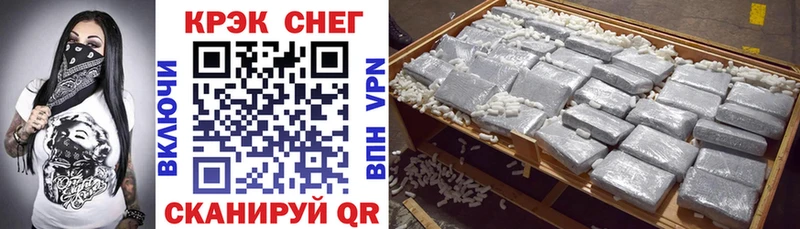 Купить закладку АМФ  Меф мяу мяу  КОКАИН  Ужур
