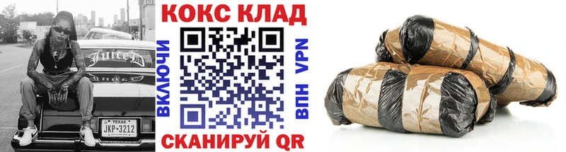 Купить закладки  Ужур  Cocaine 97% 