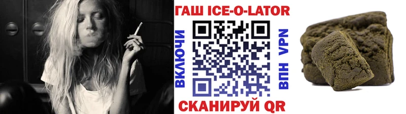 Купить где  Ужур  ГАШИШ Premium 