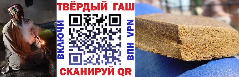 ГАШ убойный Ужур