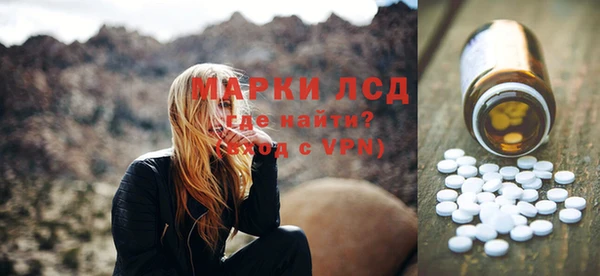 spice Ладушкин
