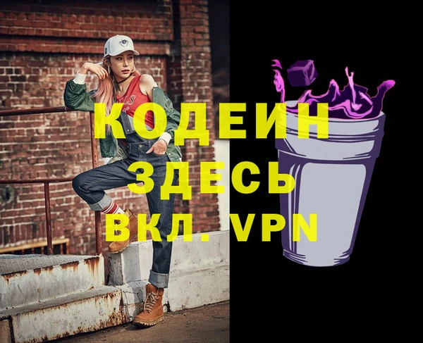 2c-b Лагань