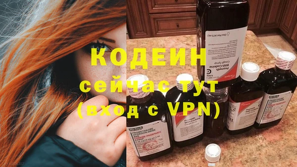 spice Ладушкин