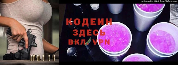 2c-b Лагань