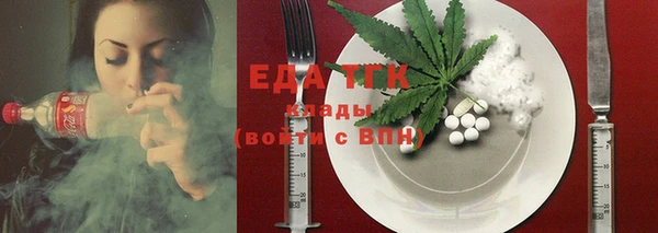spice Ладушкин
