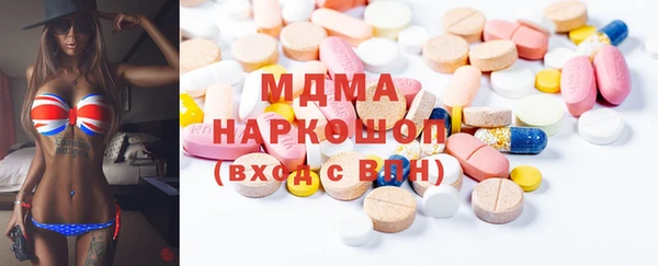марки lsd Лабытнанги