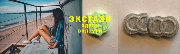 spice Ладушкин