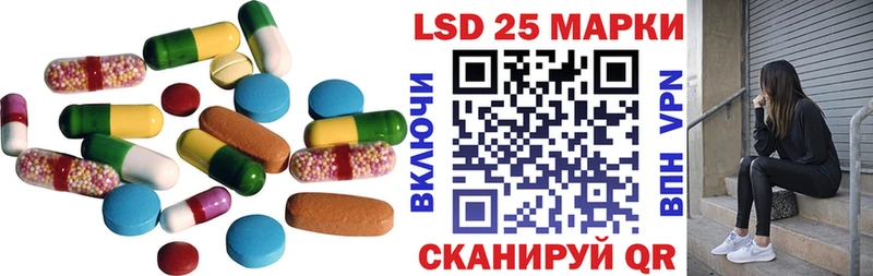 LSD-25 экстази кислота  Купить  Ужур 
