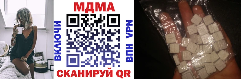Купить где  Ужур  МДМА Molly 