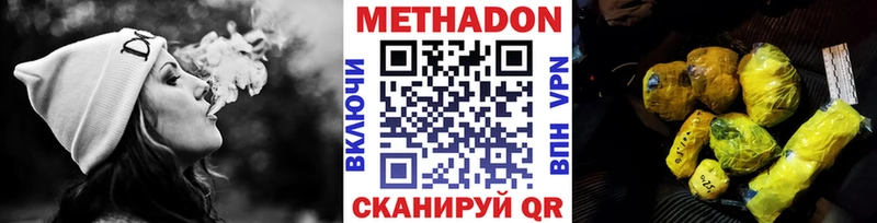 Купить где  Ужур  МЕТАДОН мёд 