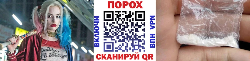 Купить закладки Ужур Метамфетамин Декстрометамфетамин 99.9%