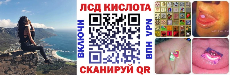 Марки N-bome 1,8мг Купить закладки Ужур