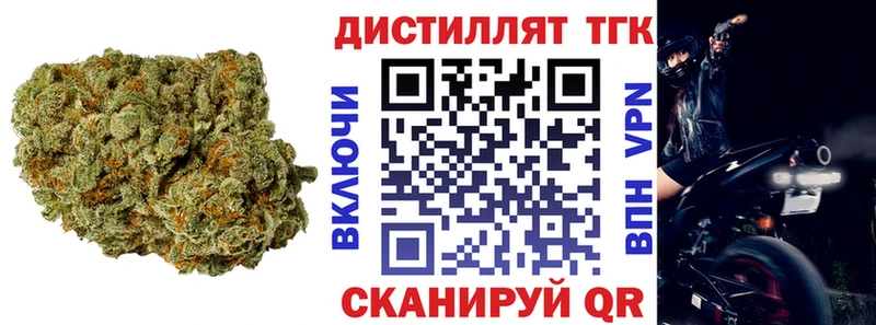 Купить закладки  Ужур  ТГК гашишное масло 