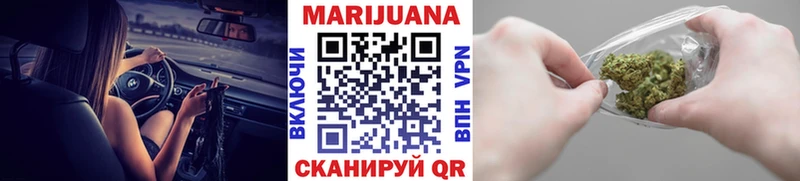 МАРИХУАНА тримм Купить где Ужур